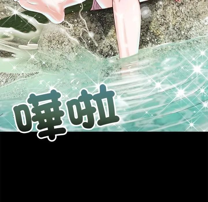 我的初體驗第6話