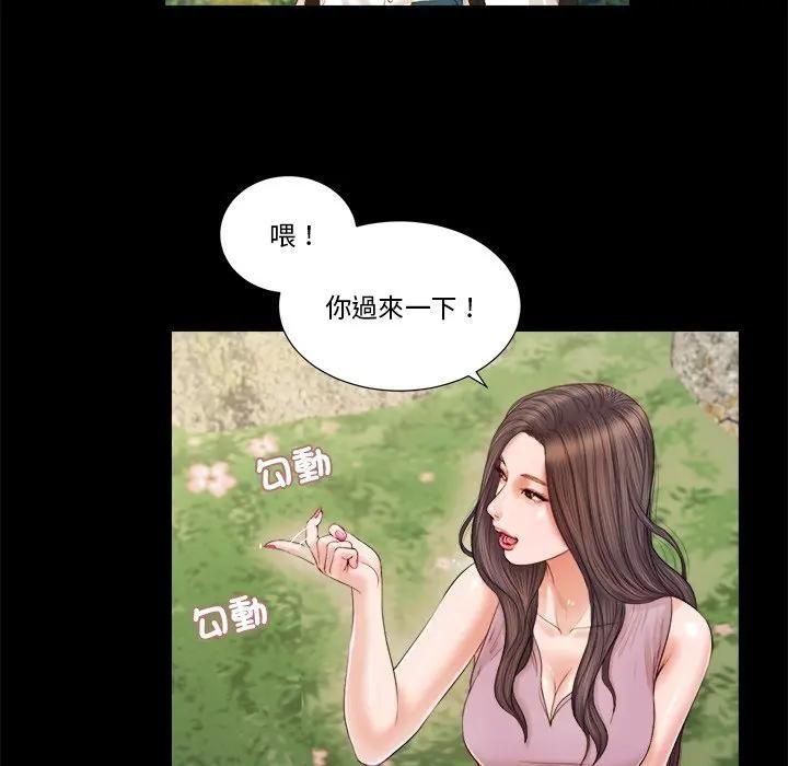 我的初體驗第6話