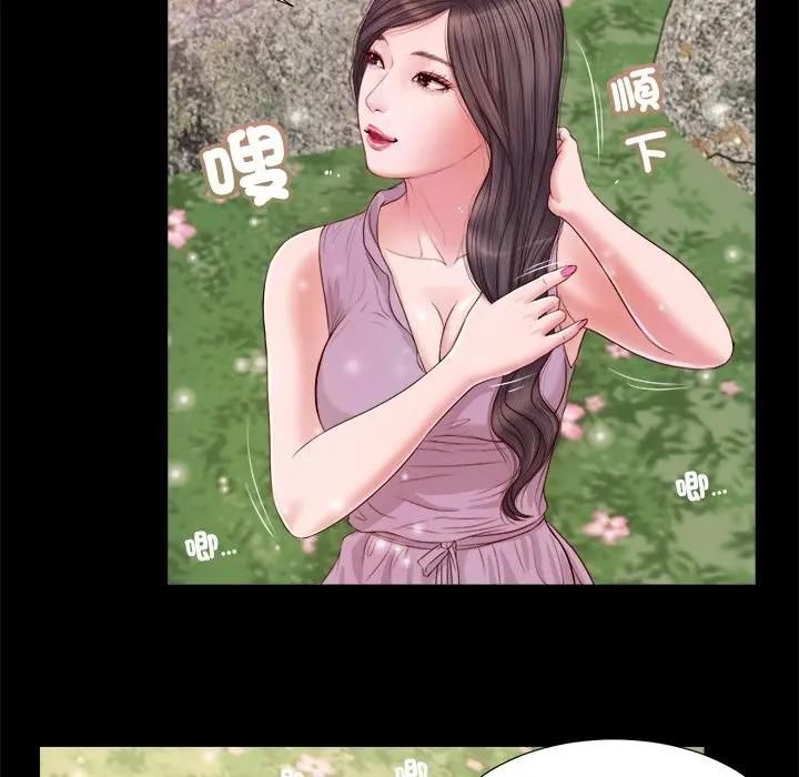 我的初體驗第6話