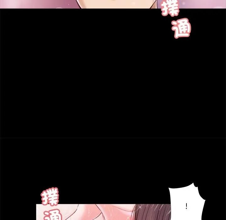 我的初體驗第6話