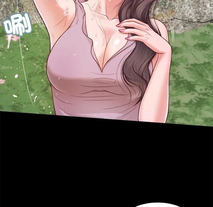 我的初體驗第6話