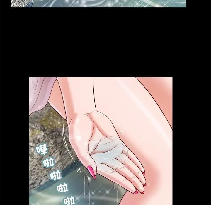 我的初體驗第6話