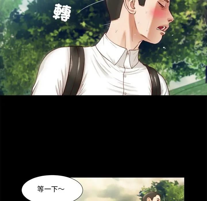 我的初體驗第6話