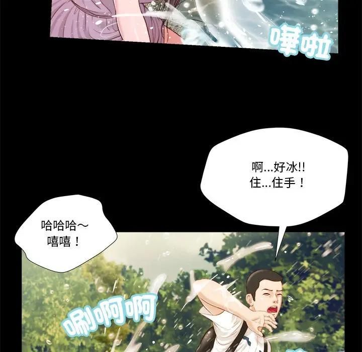 我的初體驗第6話