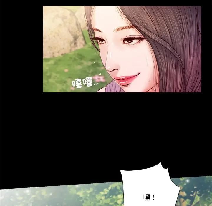 我的初體驗第6話