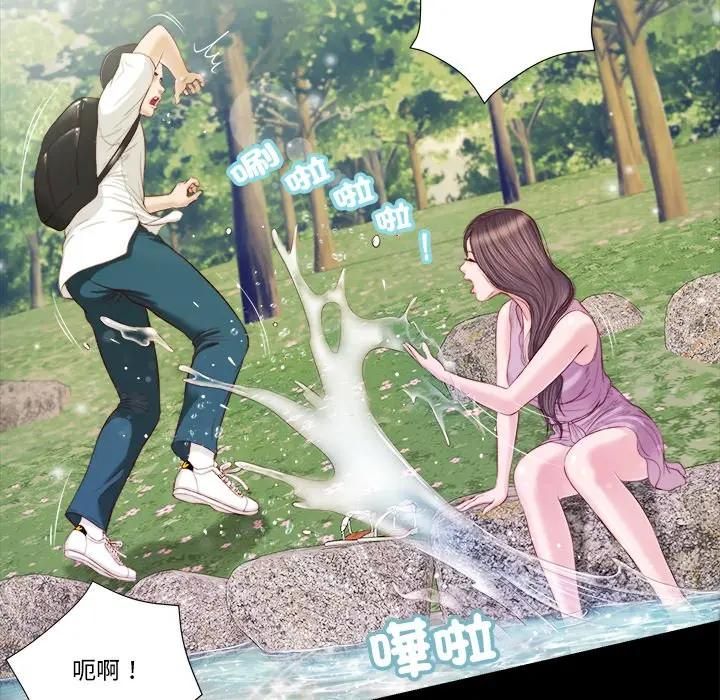 我的初體驗第6話