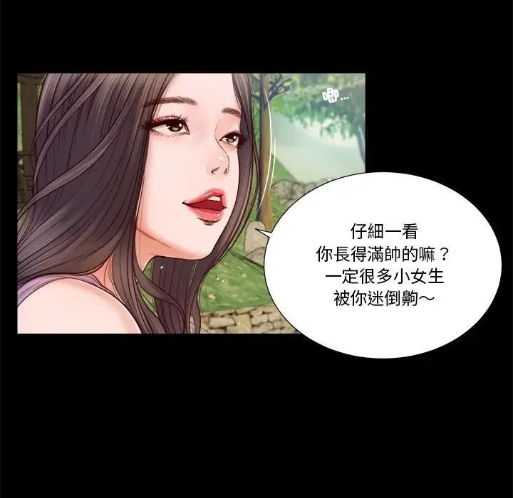 我的初體驗第6話