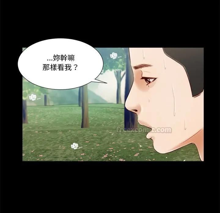 我的初體驗第6話