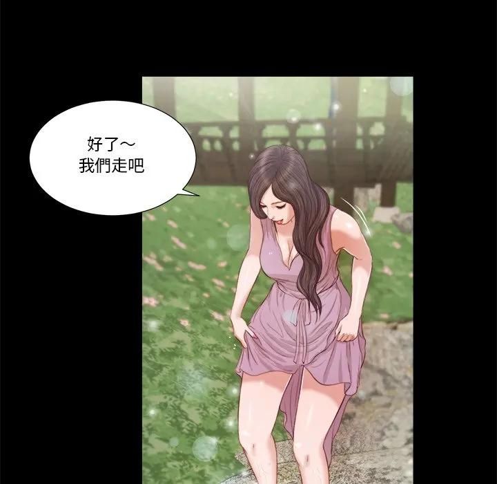 我的初體驗第6話