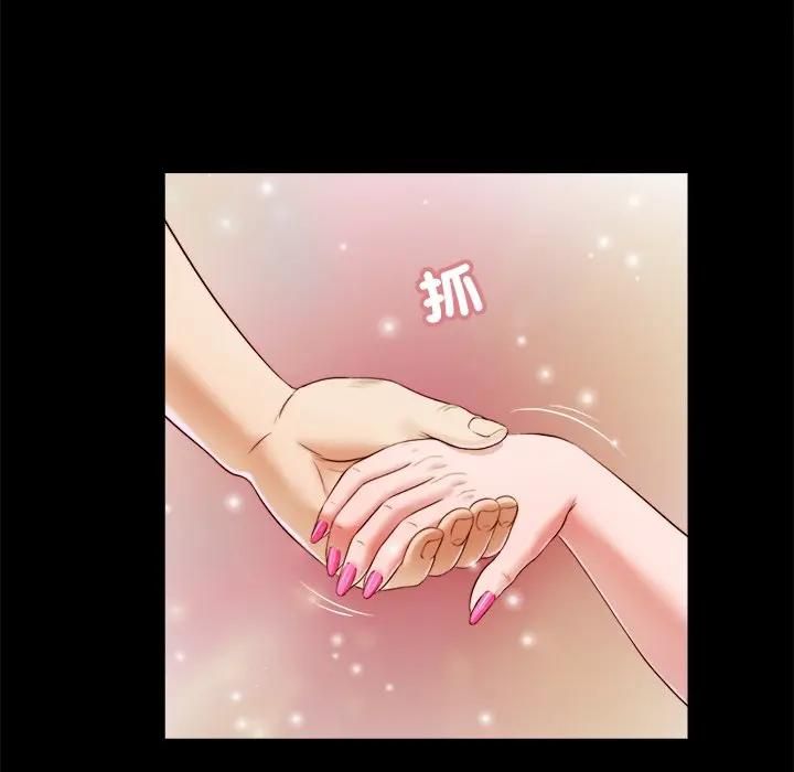 我的初體驗第6話