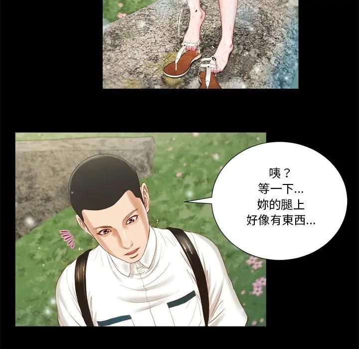 我的初體驗第6話