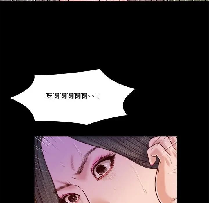 我的初體驗第6話