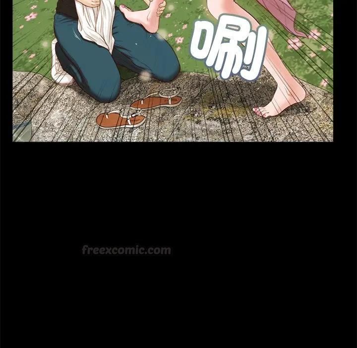 我的初體驗第6話