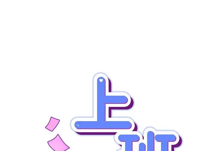 摸魚生存指南第44話