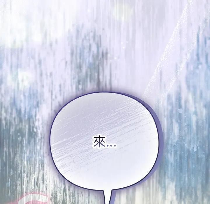 摸魚生存指南第44話