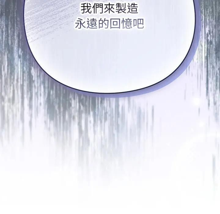 摸魚生存指南第44話