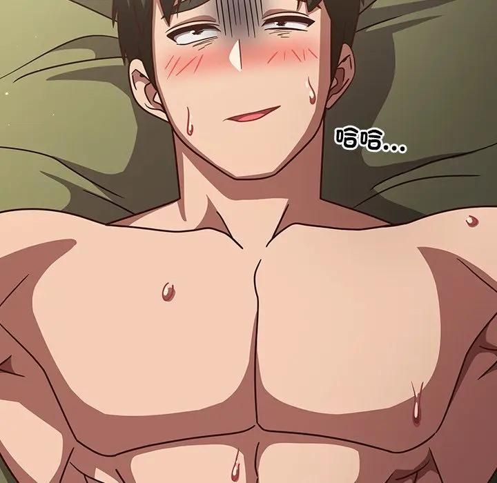 摸魚生存指南第44話