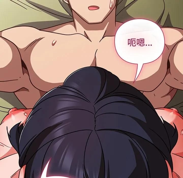 摸魚生存指南第44話