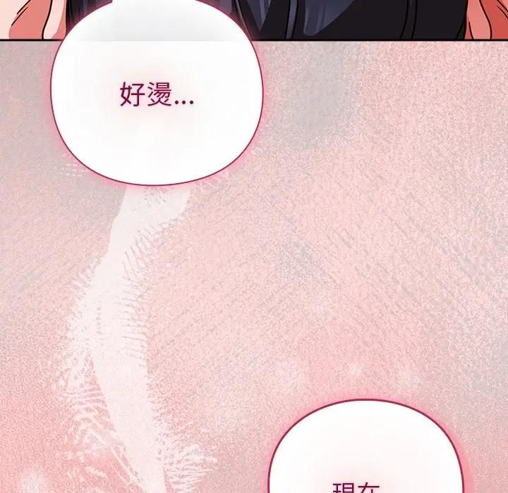 摸魚生存指南第44話
