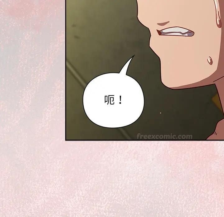 摸魚生存指南第44話