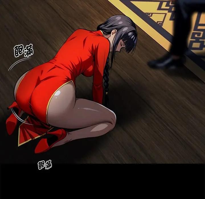 黑道X上班族第54話