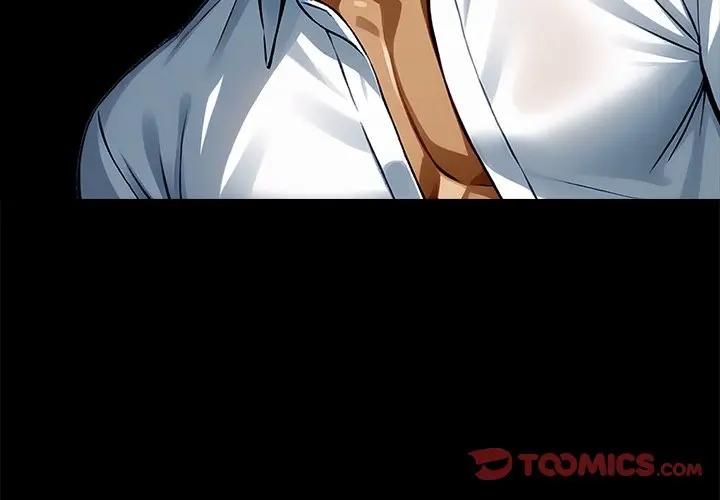 黑道X上班族第54話