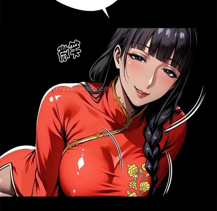 黑道X上班族第54話