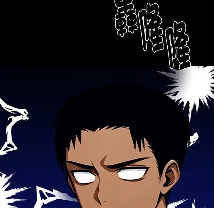 黑道X上班族第54話