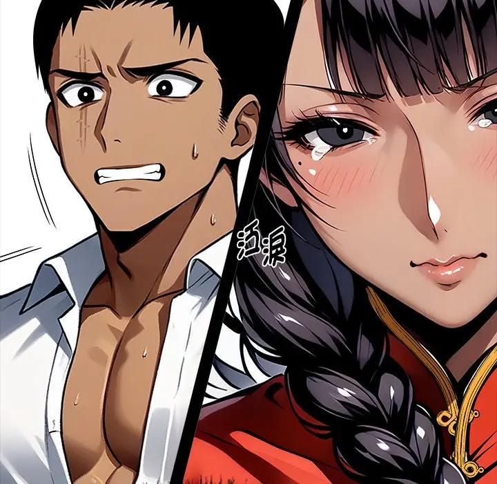 黑道X上班族第54話