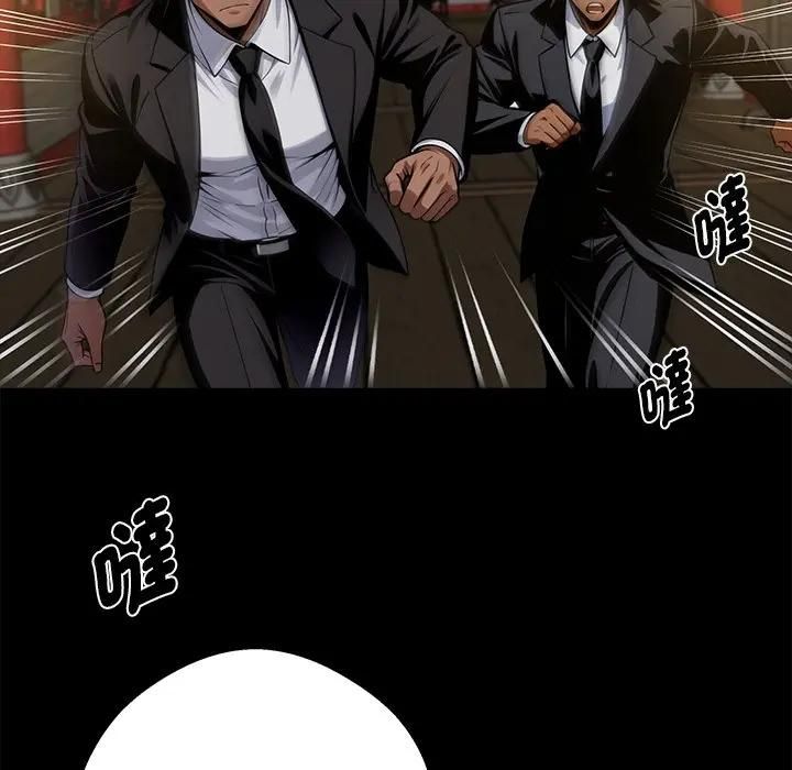 黑道X上班族第54話