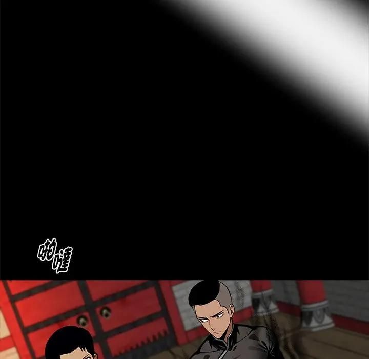 黑道X上班族第54話