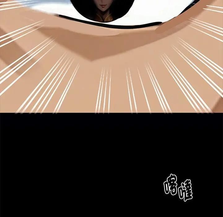 黑道X上班族第54話