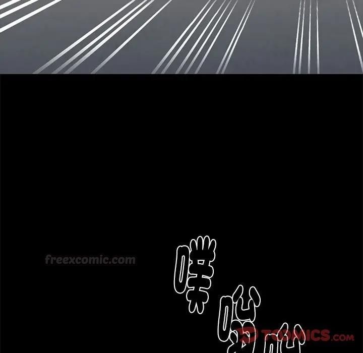 黑道X上班族第54話