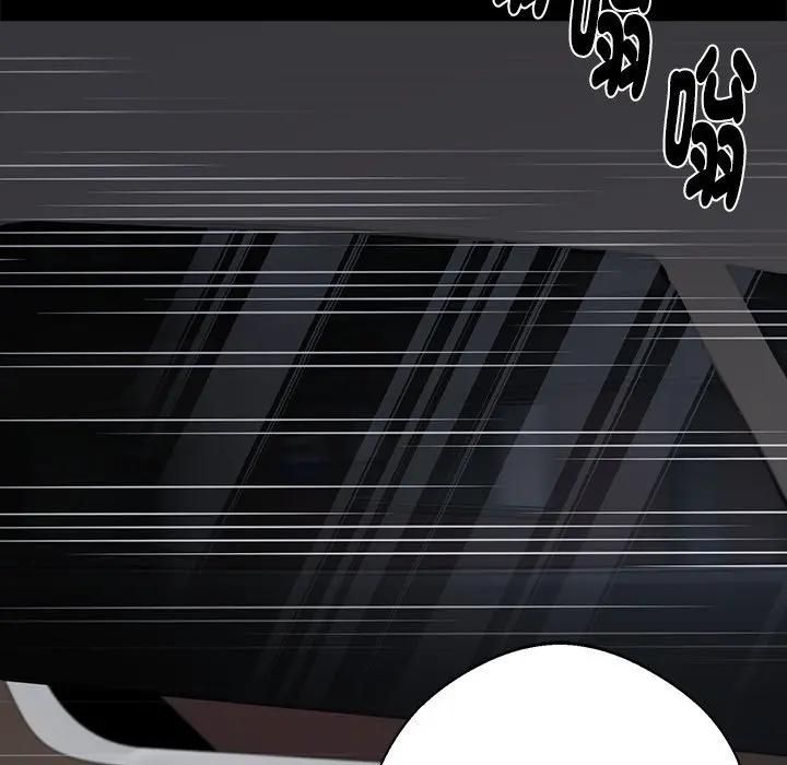 黑道X上班族第54話