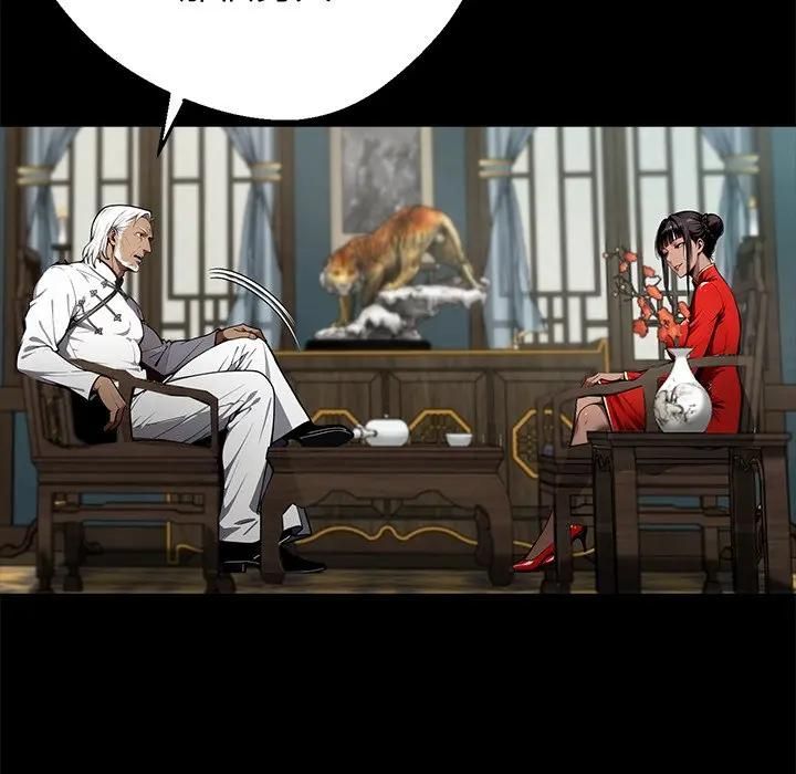 黑道X上班族第54話