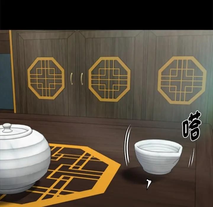 黑道X上班族第54話