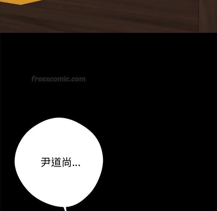 黑道X上班族第54話