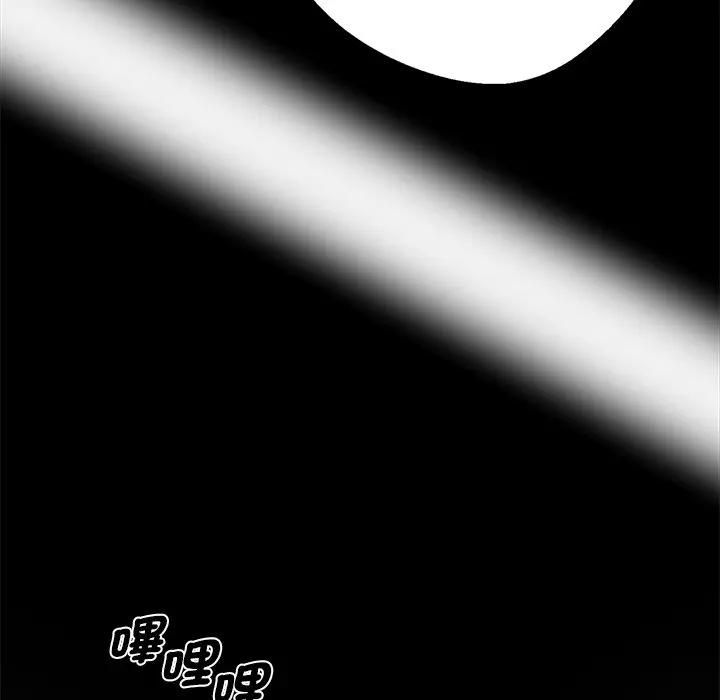 黑道X上班族第54話