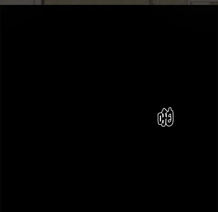 黑道X上班族第54話