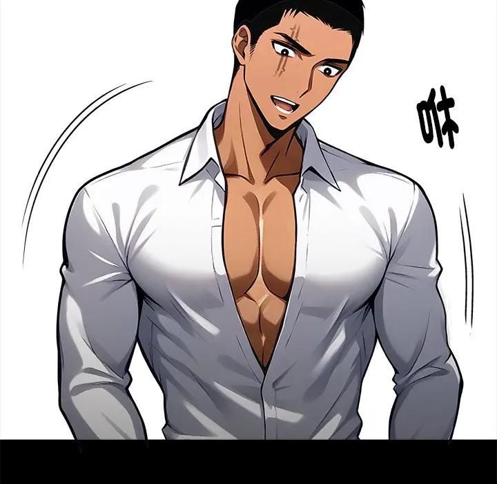 黑道X上班族第54話