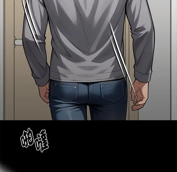 黑道X上班族第54話