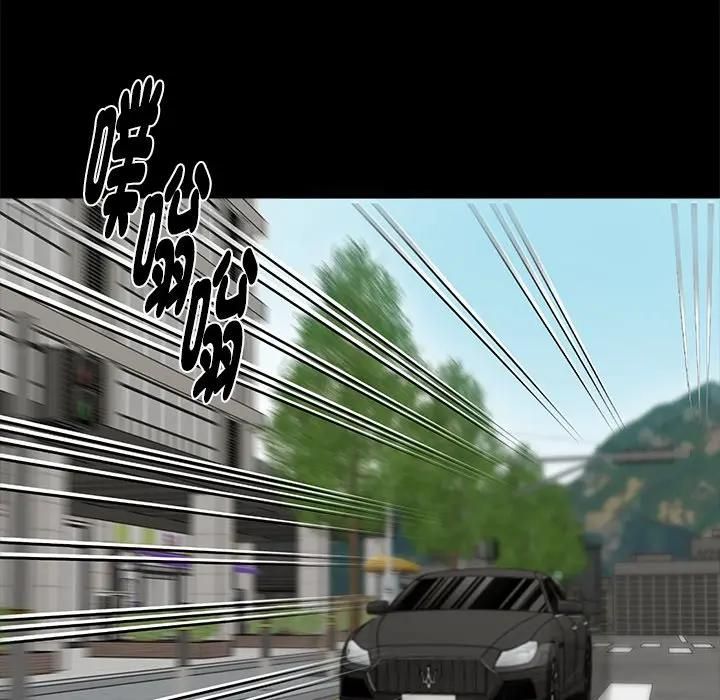 黑道X上班族第54話