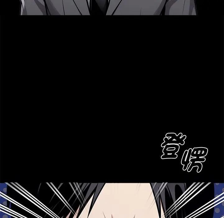 黑道X上班族第54話