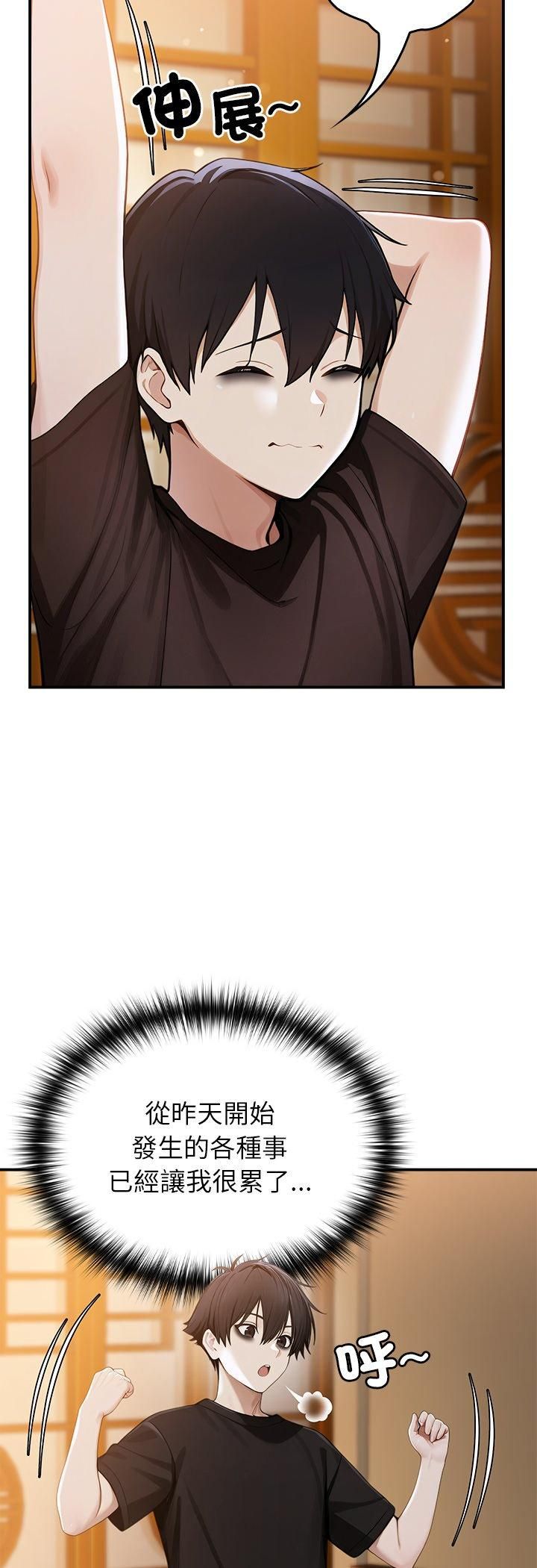 異世界騎士團長第62話