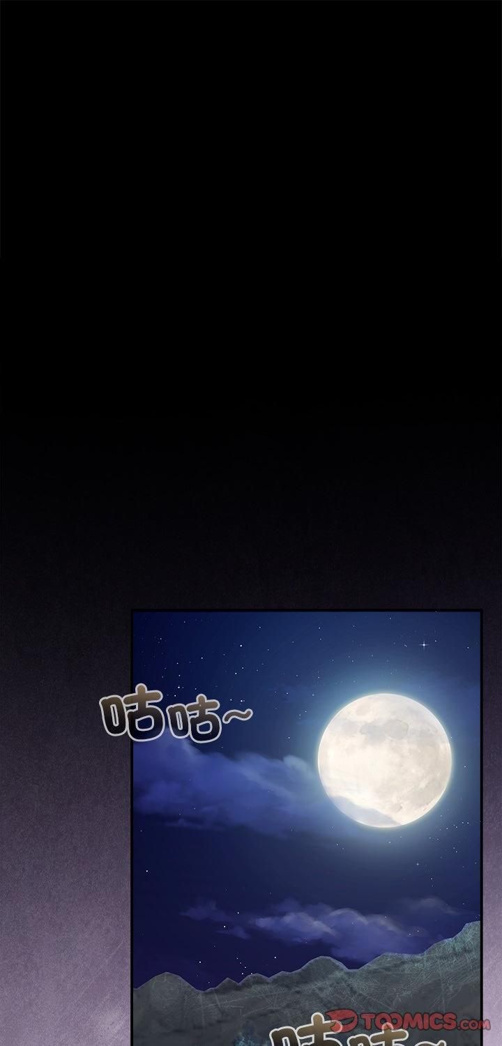 異世界騎士團長第62話