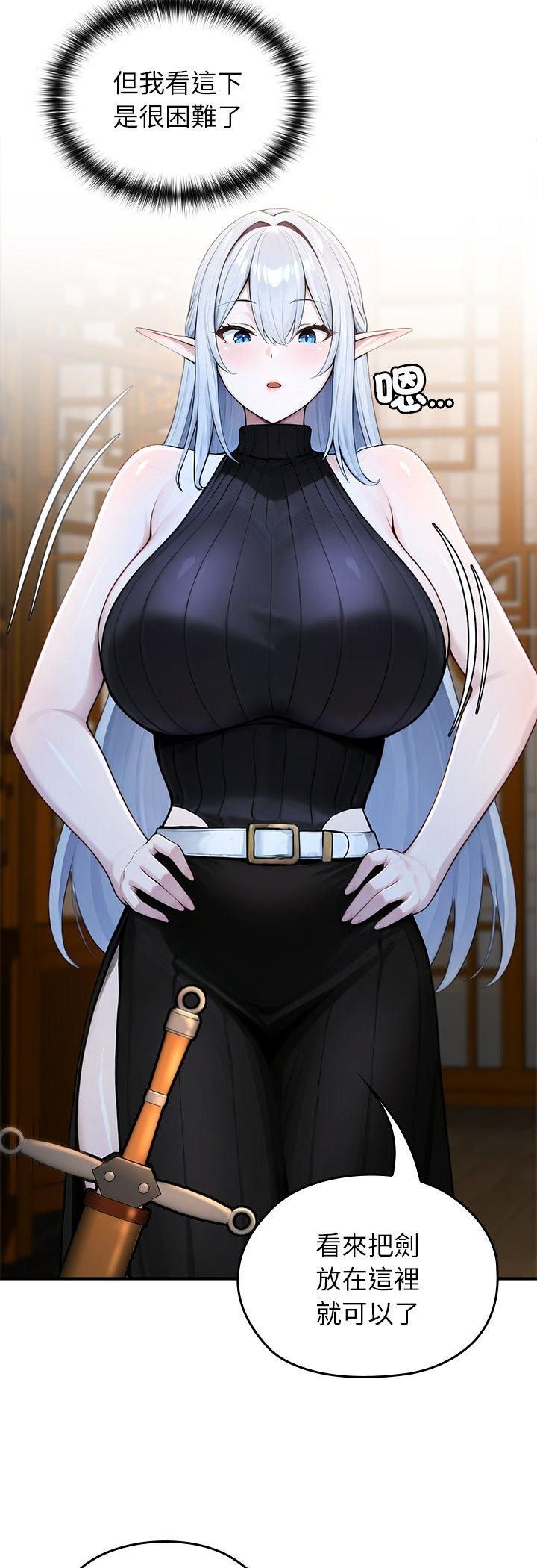 異世界騎士團長第62話