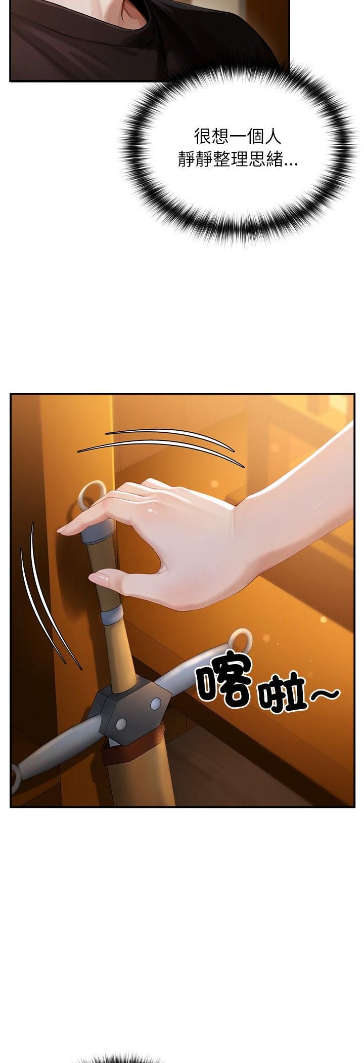 異世界騎士團長第62話