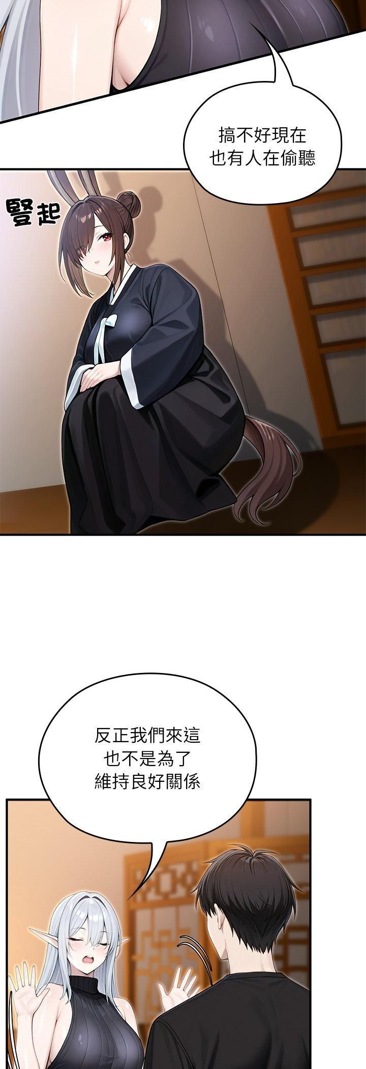 異世界騎士團長第62話