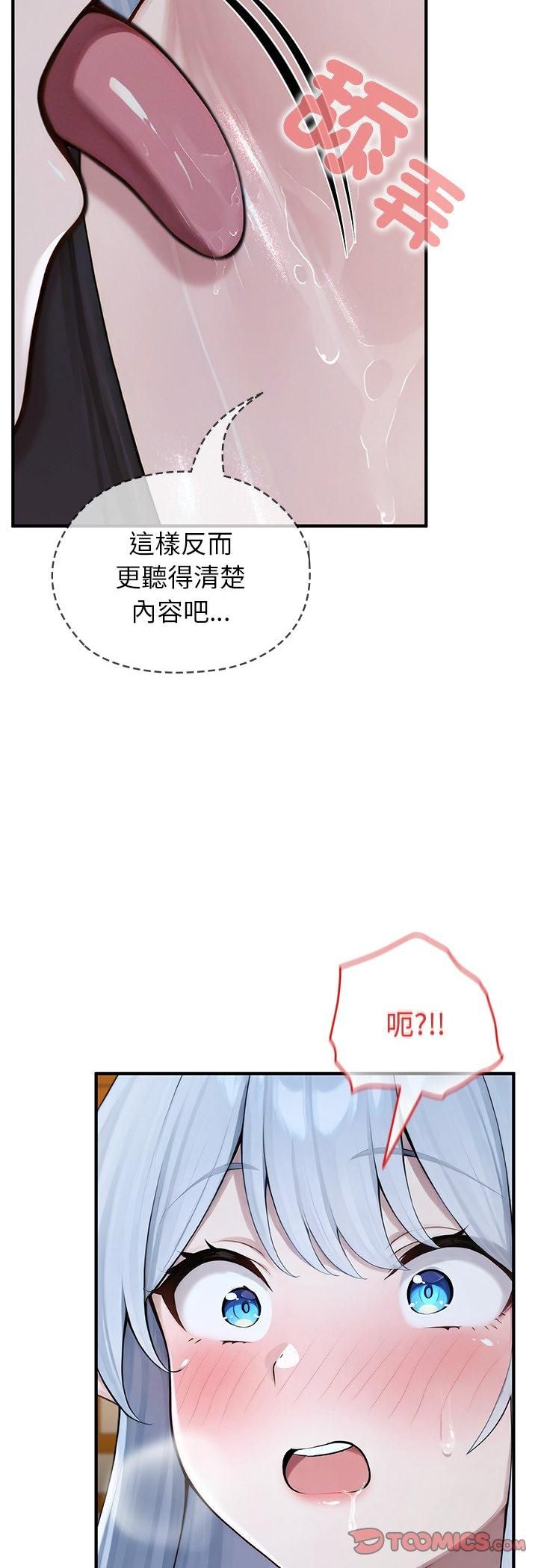 異世界騎士團長第62話