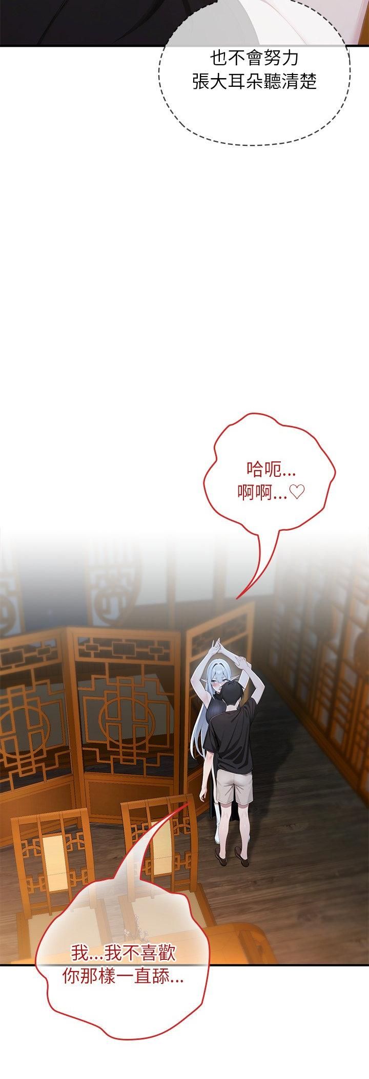 異世界騎士團長第62話